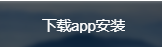 line手机版免费下载